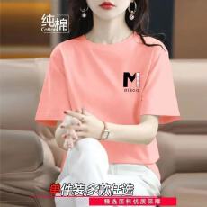批发休闲优质纯棉短袖2026年t恤女装夏新款宽松印花中年妈妈洋气上衣