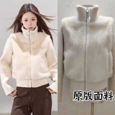 批发一颗小野莓毛毛针织拼接外套女2025年秋冬时尚高级感小众韩系上衣