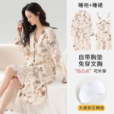 批发春<b class='q'>秋</b>新款睡裙女针织云朵棉睡袍两件套V领长袖中长款浴衣家居服