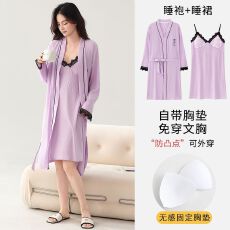 春秋新款睡裙女针织云朵棉睡袍两件套V领长袖中长款浴衣家居服