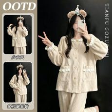 批发韩系睡衣女春秋季少女花边纯色可外穿家居服套装