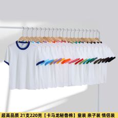 批发童装/亲子装 超品质 男女宽松落肩撞边<b class='q'>t</b><b class='q'>恤</b>光板纯色短袖<b class='q'>T</b><b class='q'>恤</b>（20色