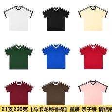 批发童装/亲子装 超品质 男女宽松落肩三条杠光板纯色短袖<b class='q'>t</b><b class='q'>恤</b>款（10色