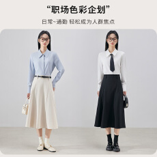 批发秋冬气质<b class='q'>职业</b>西装外套女新款简约<b class='q'>半身裙</b>