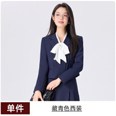 批发白领<b class='q'>职业</b>面试西装女夏季薄款教师<b class='q'>职业</b>高级感正装职场西装连衣裙
