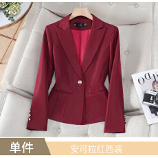 批发酒红色单扣<b class='q'>修身</b><b class='q'>小西装</b>女袖口装饰扣通勤面试职业短款西服外套