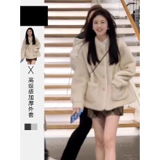 批发立领小香风仿水貂毛绒冬季环保皮草女2025新款高级感上衣兔毛外套