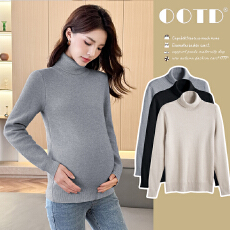 批发实拍 现获  秋冬新款保暖加绒加厚孕妇打底衫高领内搭上衣