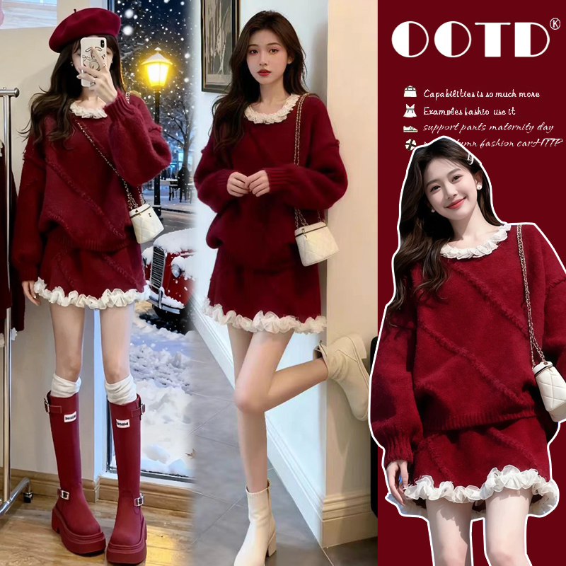 新品  有货  秋冬圣诞喜庆红色针织上衣半身裙加厚孕妇两件套装