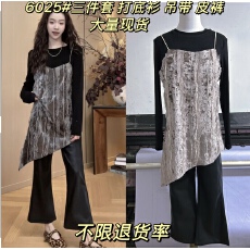 批发丝绒钩花吊带裙2026早春新款百搭休闲衣裙 <b class='q'>打底</b>衫皮裤三件套套装