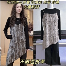 批发<b class='q'>丝绒</b>钩花吊带裙2026早春新款百搭休闲衣裙 打底衫皮裤三件套<b class='q'>套装</b>