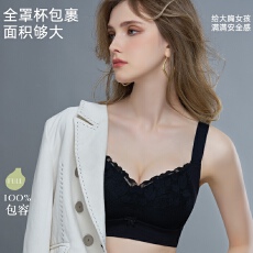 批发果冻胶软支撑微<b class='q'>抹胸</b>内衣3D风巢层透气轻薄杯提拉上托收副乳调整型