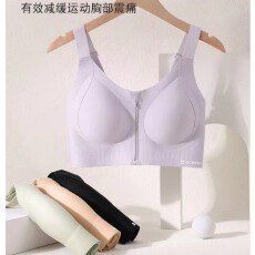 批发简约无痕U型美背性感镂空便捷前拉链设计聚拢舒适侧边提拉文胸罩