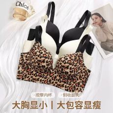 批发热辣豹纹无痕U型美背<b class='q'>内衣</b>女颗粒杯促循环舒适上托防下垂大胸显小