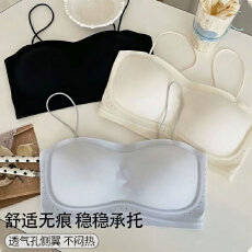 批发极简凉感舒适无痕抹胸式少女内衣胶条底围上托防下垂超细肩带<b class='q'>文胸</b>