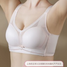 批发精致透气蕾丝调整型内衣女W型上托防下垂侧收提拉塑形U背收肉显瘦