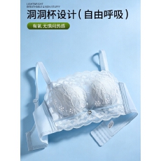 批发<b class='q'>夏</b>日轻薄洞洞杯抹胸式防走光内衣W型上托防下垂侧收副乳蕾丝文胸