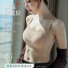 批发凉感面料拼接蕾丝边<b class='q'>内衣</b>无钢圈超薄兔耳杯加高侧翼收副乳大胸显小
