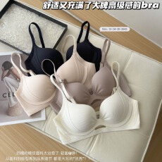 批发纯色褶皱立体杯鸡心镂空透气内衣W型上托防下垂聚拢无痕侧收副乳