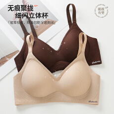 批发奢感细闪V领无痕内衣女软支撑固定内嵌杯聚拢防下垂侧收副乳文胸