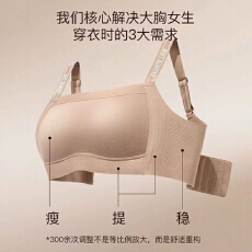 批发轻薄兔耳杯时尚字母肩带抹胸防走光大胸显小W型底围舒适上托内衣