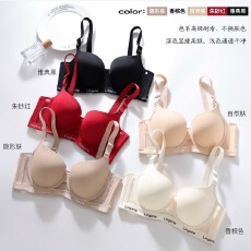 批发时尚轻奢字母底围透气网纱拼接内衣女软钢圈光面立体杯聚拢防下垂