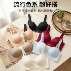批发纯色三叶微光镂空透气无痕<b class='q'>内衣</b>软支撑立体杯舒适上托聚拢显大文胸