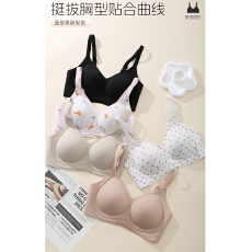 批发甜美碎花内衣内嵌式固定颗粒杯促循环舒适上托聚拢防下垂侧收副乳
