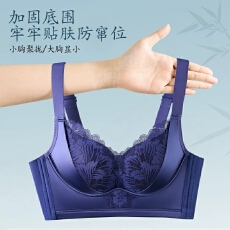 批发质感缎面拼接蕾丝提拉塑型<b class='q'>内衣</b>温感养护立体杯显大无痕侧翼收副乳