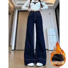批发2025年新款冬季加绒加厚深色高腰阔腿牛仔裤女遮胯显瘦<b class='q'>胖</b><b class='q'>mm</b>拖地裤