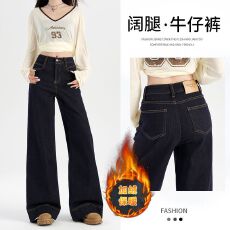 批发韩系辣妹加绒加厚微喇<b class='q'>牛仔裤</b>女冬季高腰<b class='q'>显瘦</b>百搭喇叭裤子2025新款