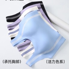 批发时尚撞色固定立体内运动内衣舒适上托聚拢防震收副乳U型无痕美背