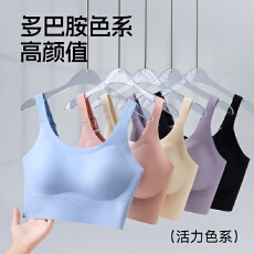 批发透气孔舒适软支撑固定立体杯运动内衣女上托聚拢防震性感镂空美背