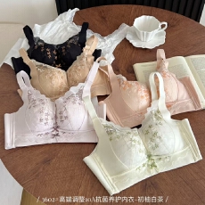 批发奢感撞色刺绣蕾丝内衣月牙型艾草温感杯养护舒适上托聚拢侧收副乳