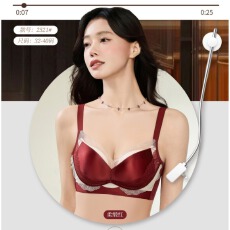 批发奢感缎面拼接蕾丝桑蚕丝柔感棉内衣女W型防下垂聚拢显大侧收副乳
