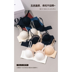 批发时髦睫毛<b class='q'>蕾丝</b>撞色内衣月牙型上托防下垂聚拢显大无痕美背少女<b class='q'>文胸</b>
