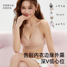 批发韩系波点<b class='q'>无</b><b class='q'>痕</b>立体杯内衣软支撑上托侧收副乳多种美背穿法少女<b class='q'>文胸</b>