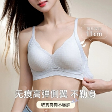 批发灵动华夫格纹印花内衣女软支撑半固定杯不跑位上托防下垂<b class='q'>无</b>骨侧收