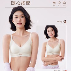 批发<b class='q'>无</b><b class='q'>痕</b>裸感条纹固定立体杯内衣软支撑舒适上托聚拢侧收减震U型美背