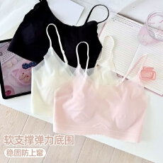 批发<b class='q'>夏</b>季凉感无痕轻薄贝壳杯内衣隐形U型美背简约纯色透气裸感吊带女
