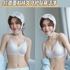 批发时尚扎染竖条纹内衣软支撑半固定立体杯垫舒适上托侧收提拉文胸女
