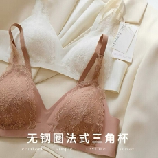 批发法式轻薄三角杯蕾丝覆盖杯面固定不跑位舒适上托无痕侧翼无感内衣