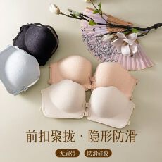 批发双扣聚拢防滑硅胶手托杯不移位无肩带内衣性感交叉美背隐形文胸女