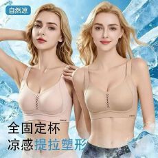 批发简约纯色W型软支撑性感镂空内衣轻薄立体颗粒杯促循环聚拢防下垂
