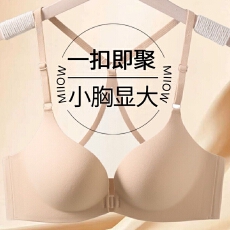 批发小胸深V聚拢前扣<b class='q'>无</b><b class='q'>痕</b>立体杯聚拢显大侧收内衣性感镂空网纱Y字美背
