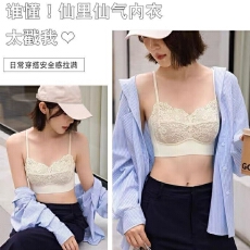 批发韩系蕾丝魔托杯一字平肩无感承托聚拢显大无痕高侧比收副乳<b class='q'>文胸</b>罩