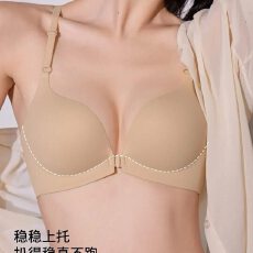 性感Y字透气网纱美背内衣便捷前扣上托聚拢防下垂侧收提拉文胸女