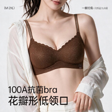 批发时尚细闪肩带内衣一片式固定立体杯舒适上托聚拢显大侧收副乳<b class='q'>文胸</b>