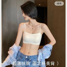 批发简约一字美背无痕内衣固定杯垫舒适贴合上托隐形撞色细肩带文胸罩
