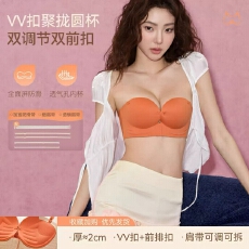 批发聚拢VV双前扣光面立体杯内衣女上托显大防下垂无痕一字背可无肩带